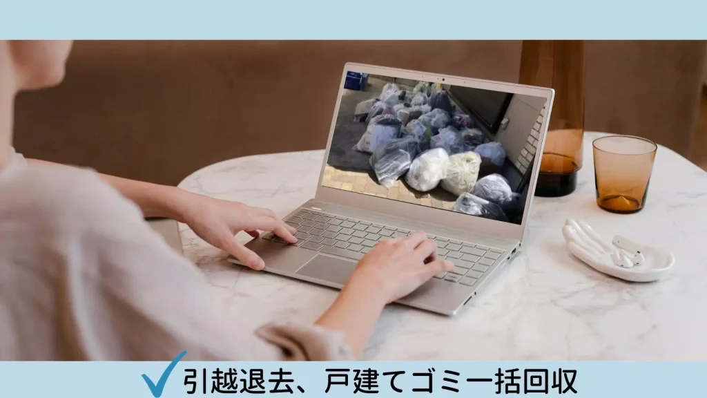 パソコン入力する女性
